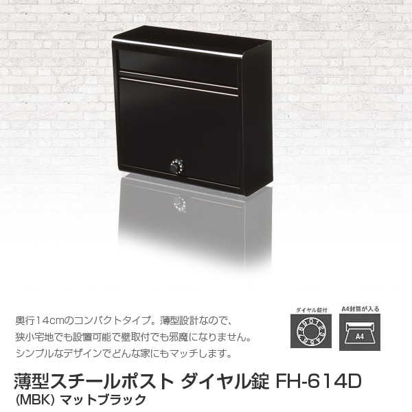 ユアサプライムス.com｜【代金引換不可】 薄型スチールポスト ダイヤル 