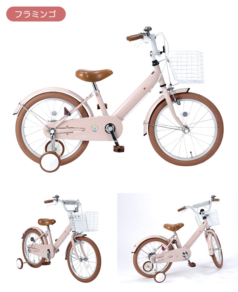 ユアサプライムス.com｜MYPALLAS マイパラス 子供用自転車18・補助輪付