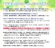 MYPALLAS �ޥ��ѥ饹 �Ҷ��Ѽ�ž��18��������� MD-18 FLOKEL ������ ���ȡ��� �ե�ߥ� �˽����� ���å��������� 18����� �Ļ��Ѽ�ž�� �Ҥɤ⼫ž�� �����դ� �ϥ�ɥ�ѥå� ����ɥ��襱�դ� �Ӿ� �彣/�͹�/�̳�ƻ�������� ����/Υ�������Բ� ����Բ�