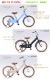 MYPALLAS �ޥ��ѥ饹 �Ҷ��Ѽ�ž��18��������� MD-18 FLOKEL ������ ���ȡ��� �ե�ߥ� �˽����� ���å��������� 18����� �Ļ��Ѽ�ž�� �Ҥɤ⼫ž�� �����դ� �ϥ�ɥ�ѥå� ����ɥ��襱�դ� �Ӿ� �彣/�͹�/�̳�ƻ�������� ����/Υ�������Բ� ����Բ�