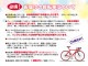 MYPALLAS �ޥ��ѥ饹 �Ҷ��Ѽ�ž��18��������� MD-18 FLOKEL ������ ���ȡ��� �ե�ߥ� �˽����� ���å��������� 18����� �Ļ��Ѽ�ž�� �Ҥɤ⼫ž�� �����դ� �ϥ�ɥ�ѥå� ����ɥ��襱�դ� �Ӿ� �彣/�͹�/�̳�ƻ�������� ����/Υ�������Բ� ����Բ�