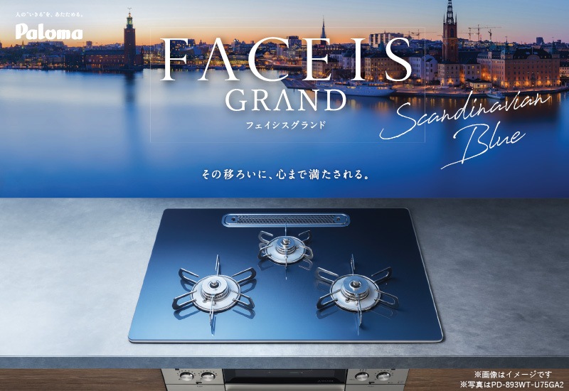 �ѥ��� �ӥ�ȥ��󥳥�� �ե������������� �̲��ǥ����� �������� 60cm �����󥸥ʥӥ��֥롼 PD-893WT-U60GA2 ���ꥢ���饹�ȥå� 3������� ���ƥ�쥹���ȥ� ��ʤ�ξ�̾ƥ���� ���������� �顦���å������Ʊ�� �Իԥ��� LP���� �ץ��ѥ󥬥� ������