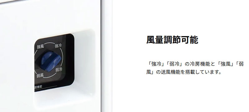 ユアサプライムス.com｜ハイアール スポットクーラー 2.3kW/2.6kW JA