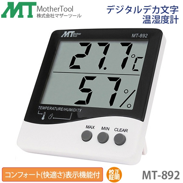 MotherTool/�ޥ����ġ��� �ǥ����벹���ٷ� MT-892 ����ե����ȵ�ǽ��� ���ٷס����ٷס����䤹���ǥ�����ǥ�ʸ�������ٷ�