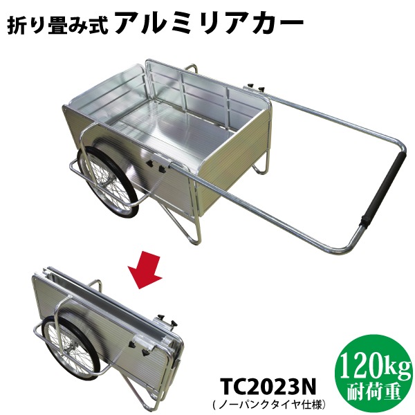 ���󥻥����ޤ���߼� ����ߥꥢ���� �Ρ��ѥ󥯥����� TC2023N ���̳�ƻ���彣��������/����Բ�/���츩��ã�Բ�