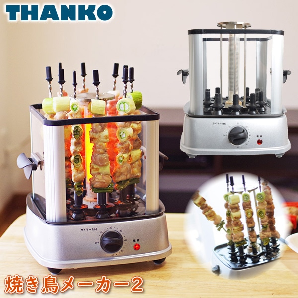 ���󥳡� ��� ̵�� �Ƥ�Ļ�� �������Ƥ�Ļ�᡼����2 MINROTG2 �ʤ����ߤζ��Ƥ����ڤ��� ���դ�����ñ�ˤʤä� �����ǡ�