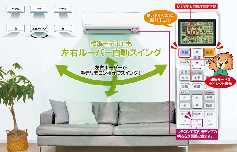 Amazon | 三菱重工 SRK5623T2-W ファインスノー ビーバー