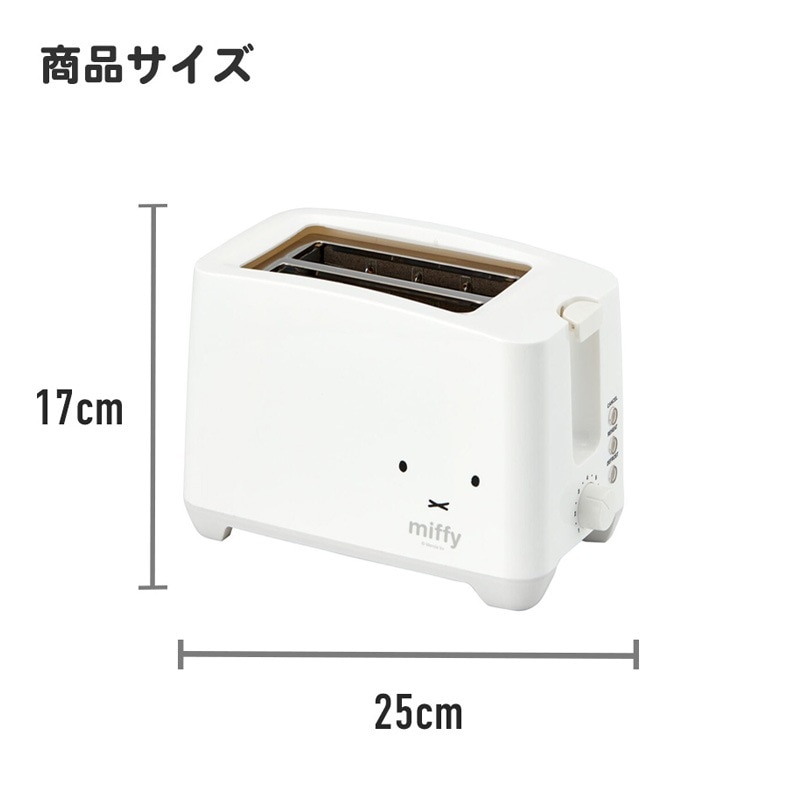 【新品】デロンギ ポップアップトースター ミッフィー角パン皿2枚 スケーター ポップアップトースター 2枚焼き 小型 くまのプー