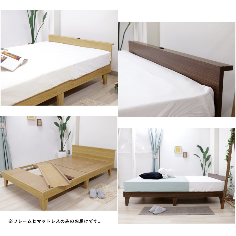 ユアサプライムス.com｜ベッド ダブル マットレス付き 日本製フレーム