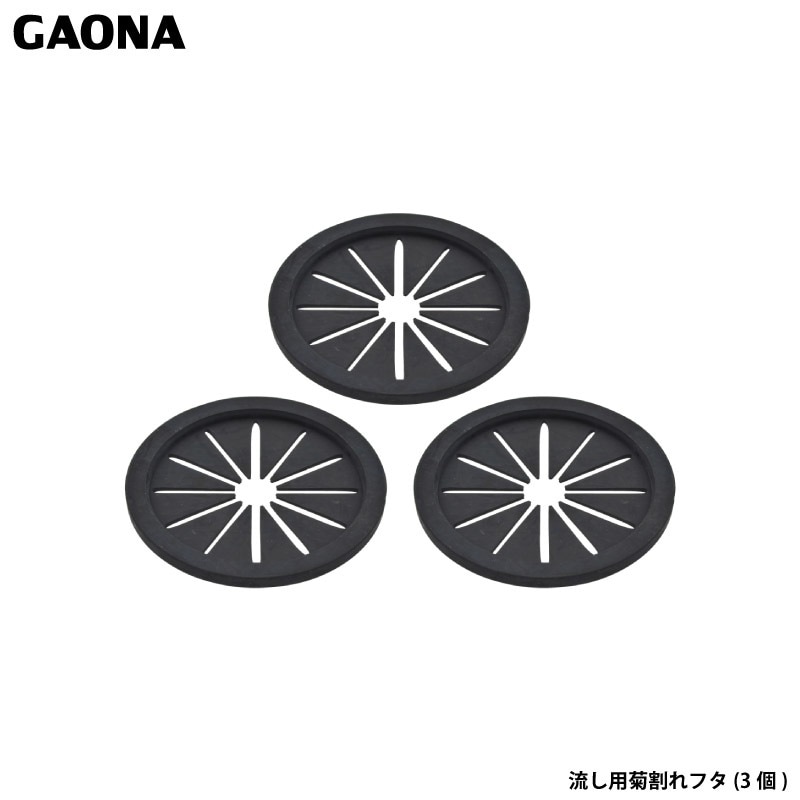  ֻĤ ڤޤȤ㤤  ήѵƳե 8   ߥ˥å 3 GA-PB058  GAONA 