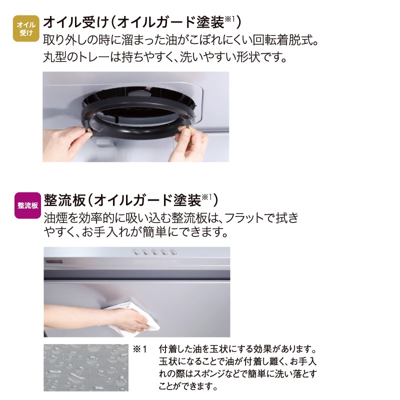 �ѥ��� ��󥸥ա��� ��90cm WNBSK907CDMWL/R WNBS-C������ �����å��ե��� ���ӵ� ���ӵ� �Υ�ե��륿�� �ۥ磻�� �������� Paloma