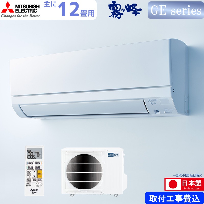 ��ɩ�ŵ� �롼�२������ ��� 12���� ̸���� MSZ-GE3625-W 3.6kw GE���꡼�� ����դ�ɸ�๩������� ñ��100V MSZGE3625W �ԥ奢�ۥ磻�� MITSUBISHI