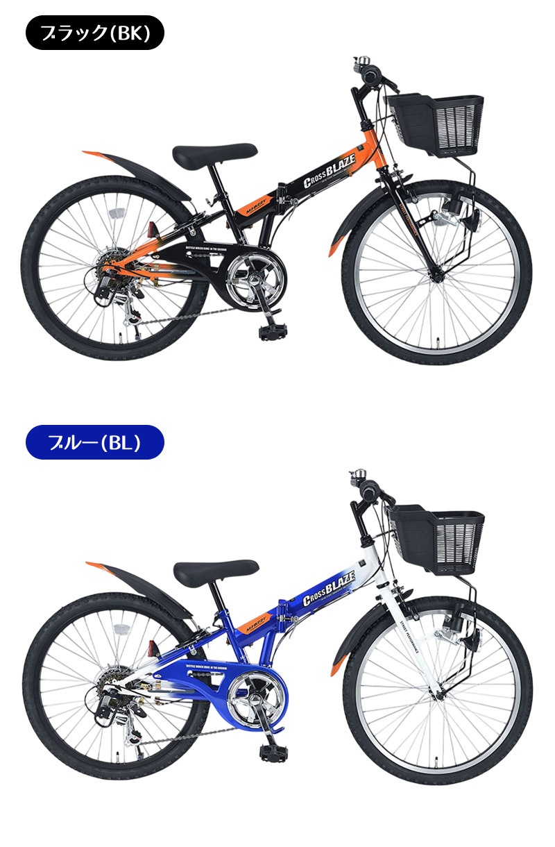 ユアサプライムス.com｜MYPALLAS マイパラス 折畳ジュニアMTB22・6SP
