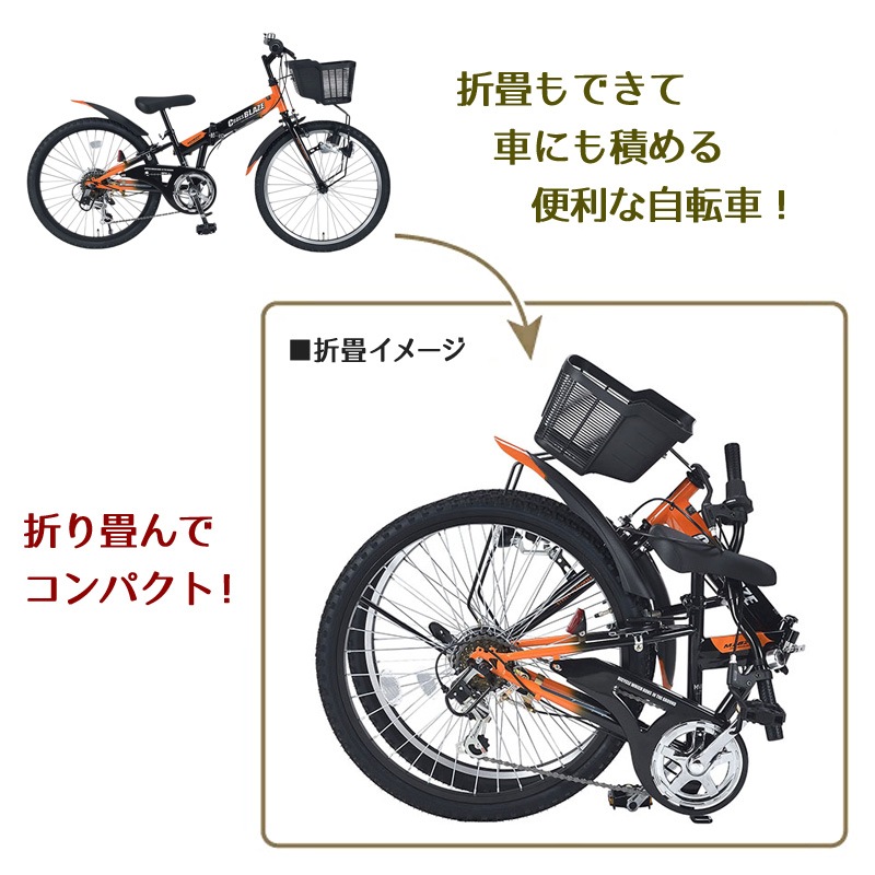 ユアサプライムス.com｜MYPALLAS マイパラス 折畳ジュニアMTB22・6SP