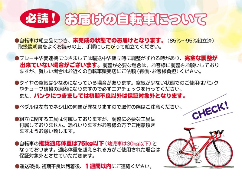 ユアサプライムス.com｜MYPALLAS マイパラス 折畳ジュニアMTB22・6SP