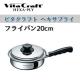 �ڥӥ�����ե� �ե饤�ѥ�� VitaCraft��HEXA-PLY �ӥ�����ե� �إ����ץ饤 �ե饤�ѥ� 20.0cm 6112