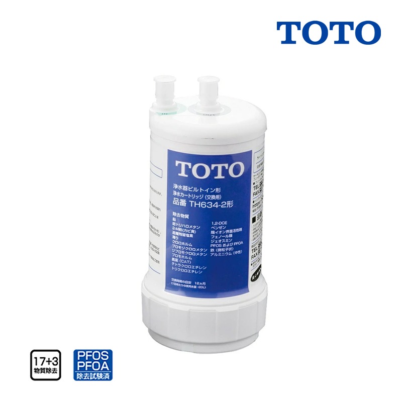 Water Therapy 浄水器 カートリッジ付き ユアサプライムス.com｜TOTO トートー 浄水カートリッジ TH634-2 20