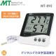 MotherTool/�ޥ����ġ��� �ǥ����벹���ٷ� MT-893 ���䤹���ǥ�����ǥ�ʸ�� ���ٷס����ٷס����ס����顼�ൡǽ�դ� ����ե����ȵ�ǽ���