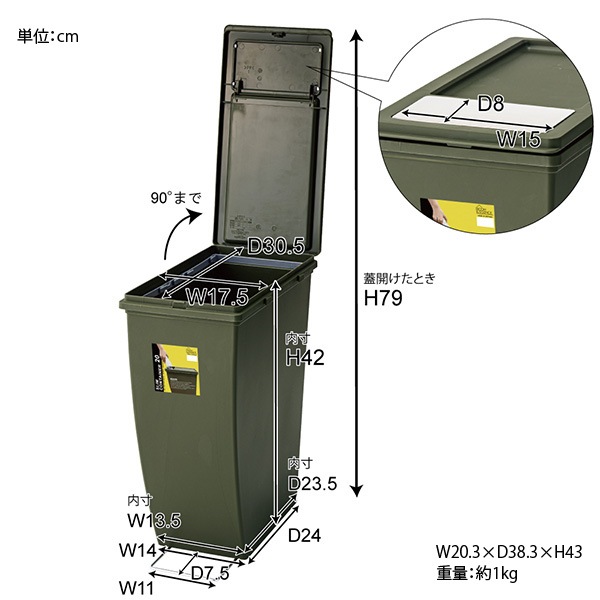 ユアサプライムス.com｜ダストボックス ゴミ箱 20L 連結可能 積み重ね