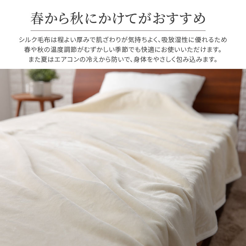 ES RECH シルク毛布 140cm X 200cm絹100% ザ・毛布「プレミアム シルク」グレー シングル 140×200cm シルク毛布