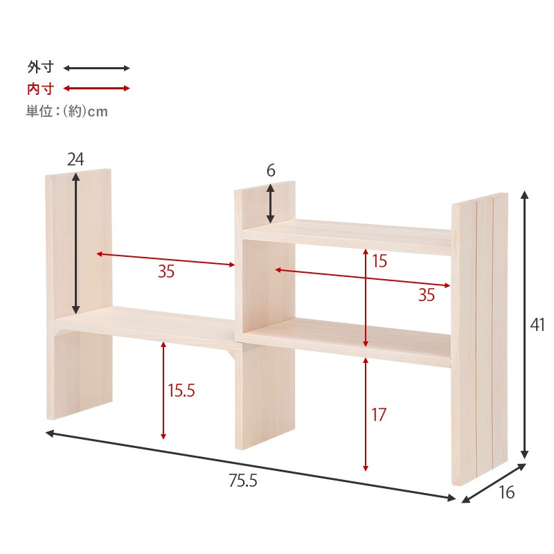 【送料無料】【幅40-75cm】Sunap伸縮ラック 収納 木目調 棚 g134043]【幅40〜75cm】Sunap伸縮ラック ラック | 家具