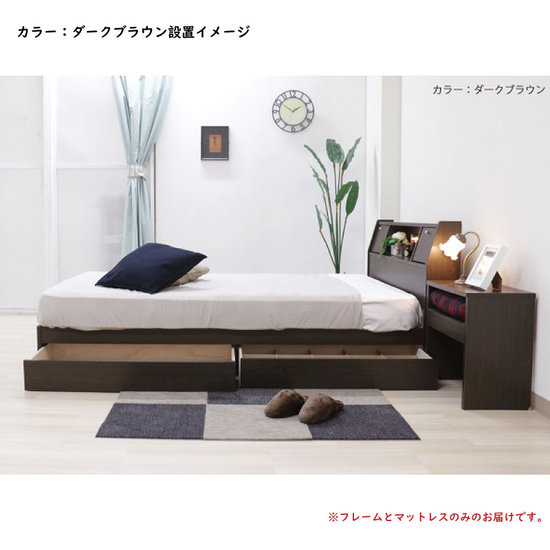 ユアサプライムス.com｜ベッド シングル マットレス付き 日本製 
