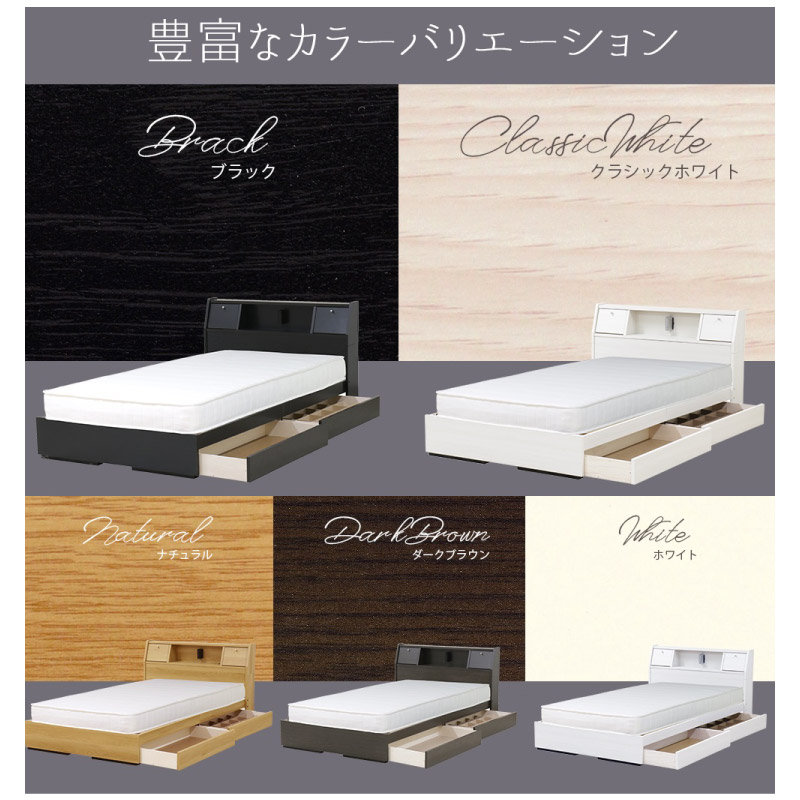 ユアサプライムス.com｜ベッド シングル マットレス付き 日本製