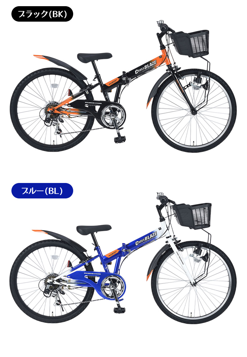 ユアサプライムス.com｜MYPALLAS マイパラス 折畳ジュニアMTB24・6SP