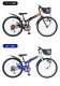 MYPALLAS �ޥ��ѥ饹 �޾�����˥�MTB24��6SP MJ824F CROSSBLAZE �֥�å�(BK) �֥롼(BL) �Ҷ��Ѽ�ž�� �ޤ���� �ޥ���ƥ�Х��� 24����� ���ޥ��� 6�ʥ��� 6����® �Ҥɤ��� ���å� �ޤꤿ���߼�ž�� �Ӿ� �彣/�͹�/�̳�ƻ�������� ����/Υ�������Բ� ����Բ�