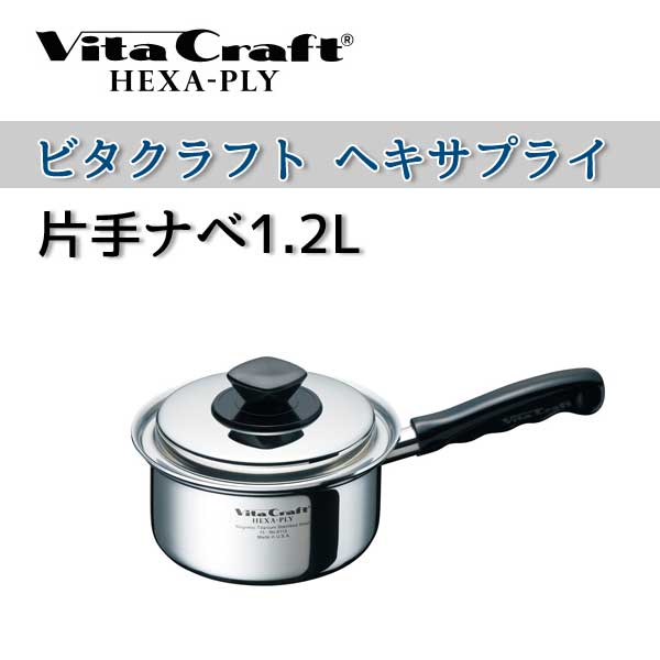 �ڥӥ�����ե� ��� VitaCraft��HEXA-PLY �ӥ�����ե� �إ����ץ饤 �Ҽ�ʥ� 1.2L 6113