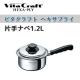 �ڥӥ�����ե� ��� VitaCraft��HEXA-PLY �ӥ�����ե� �إ����ץ饤 �Ҽ�ʥ� 1.2L 6113