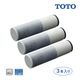 TOTO �ȡ��ȡ� ���奫���ȥ�å� TH658-3 ����ǽ������ 3���� ��¢�� ���嵡ǽ�տ��� ��������ѿ��� �򴹥ե��륿�� 12ʪ������ ����ؤ��� ���� �����ȥ�å� 3�ĥ��å�