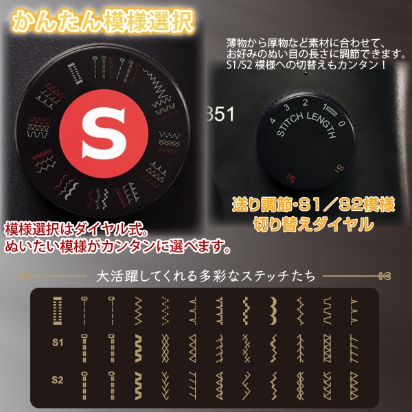 ユアサプライムス.com｜シンガー/SINGER 電動ミシン SN1851 ブラック