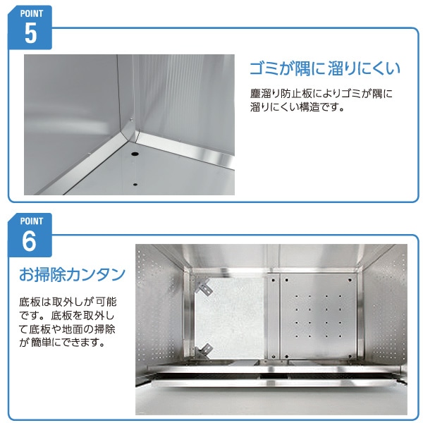 ダイケン ゴミ収集庫 クリーンストッカー CKR-1307-2 スチールタイプ 組立式 奥行750mm 容量800L ゴミ袋(45L)約17 - 3