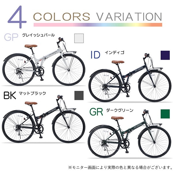 ユアサプライムス.com｜MYPALLAS マイパラス 折畳シティクロス27