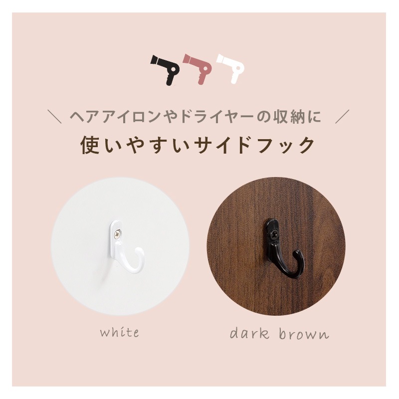 ユアサプライムス.com｜ドレッサー 幅50cm スツール コンセント付き