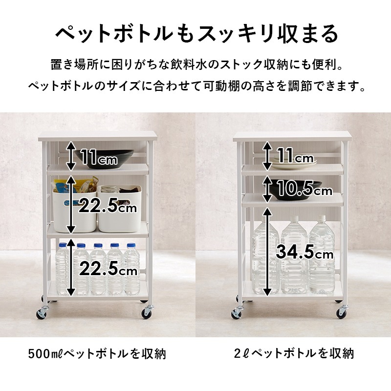 ユアサプライムス.com｜バタフライワゴン キャスター付き 可動棚