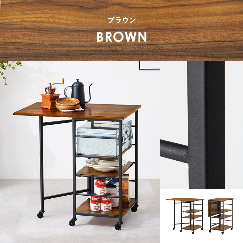 ユアサプライムス.com｜バタフライワゴン キャスター付き 可動棚