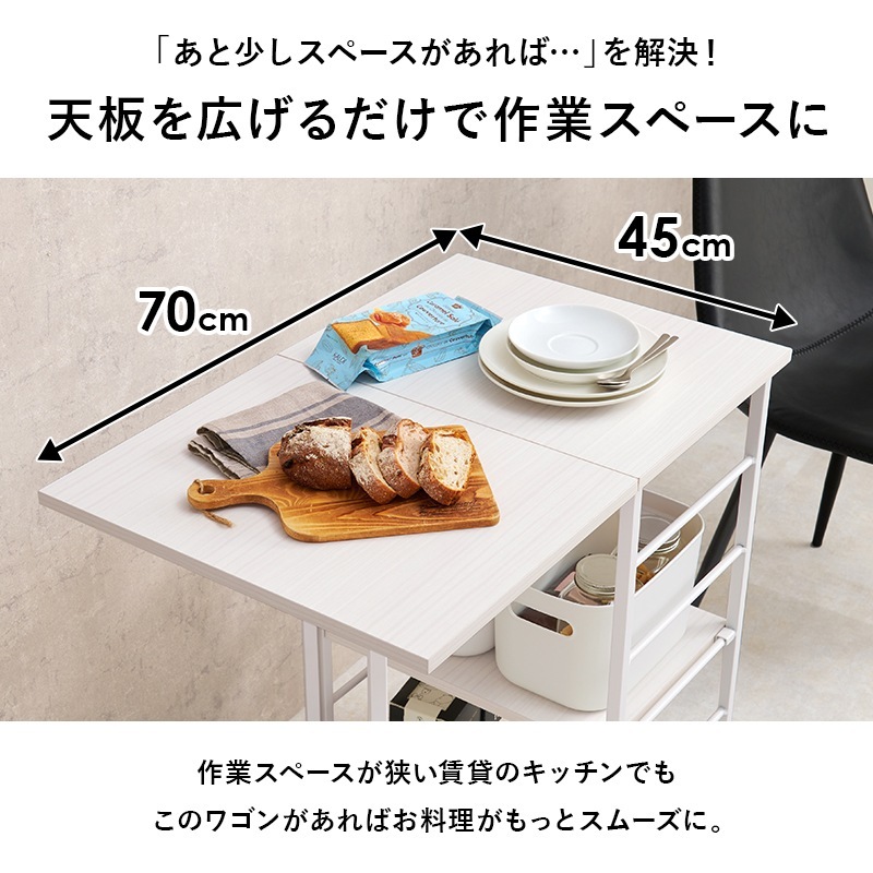 バタフライワゴン　スツール ユアサプライムス.com｜バタフライワゴン キャスター付き 可動棚
