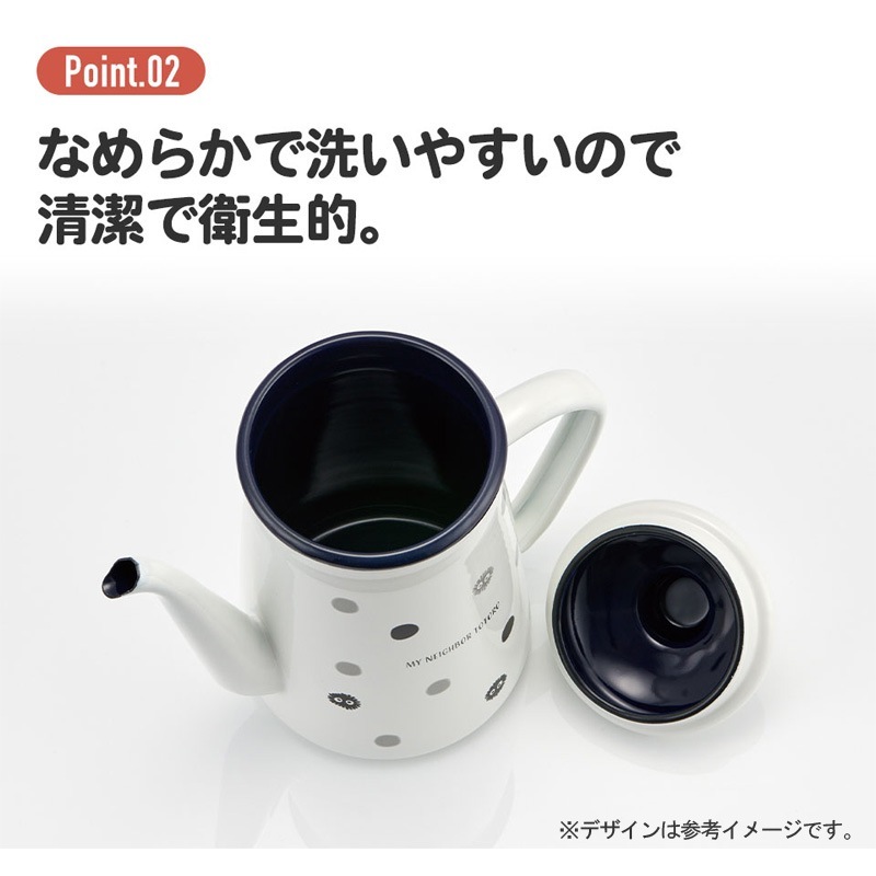 ユアサプライムス.com｜ホーロー ドリップケトル KT&タイニー