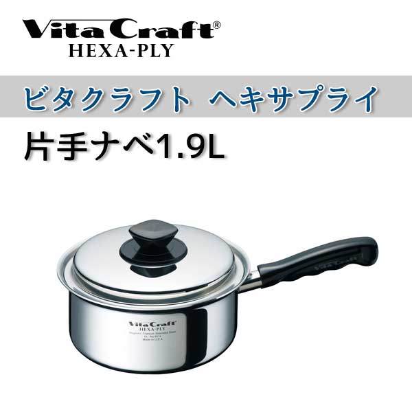 �ڥӥ�����ե� ��� VitaCraft��HEXA-PLY �ӥ�����ե� �إ����ץ饤 �Ҽ�ʥ� 1.9L 6114