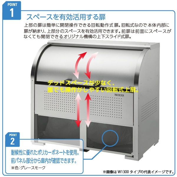 クリーンストッカー CKS-1607-A ゴミステーション ゴミ収集庫 ステンレス製 容量 1000L  幅1650mm×奥750mm 45Lゴミ袋 約22袋 ゴミストッカー DAIKEN 代引不可の通販