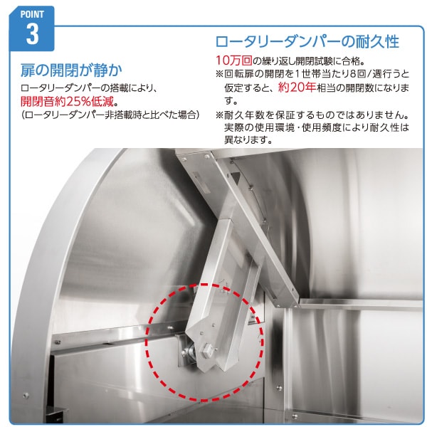 クリーンストッカー CKS-1607-A ゴミステーション ゴミ収集庫 ステンレス製 容量 1000L  幅1650mm×奥750mm 45Lゴミ袋 約22袋 ゴミストッカー DAIKEN 代引不可の通販