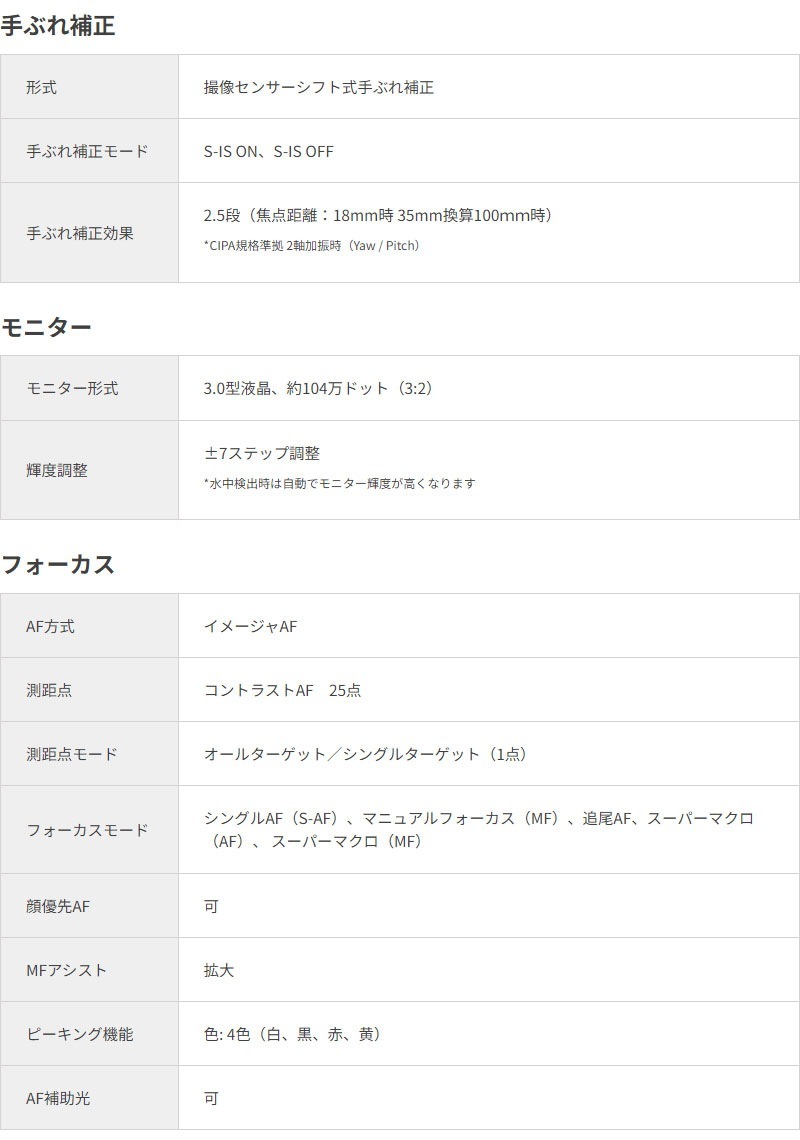 OM SYSTEM ǥ륫 Tough TG-7 BK ֥å ɿ ɿ ѥȥǥ 滣 OMǥ륽塼 OM SYSTEM ѥ