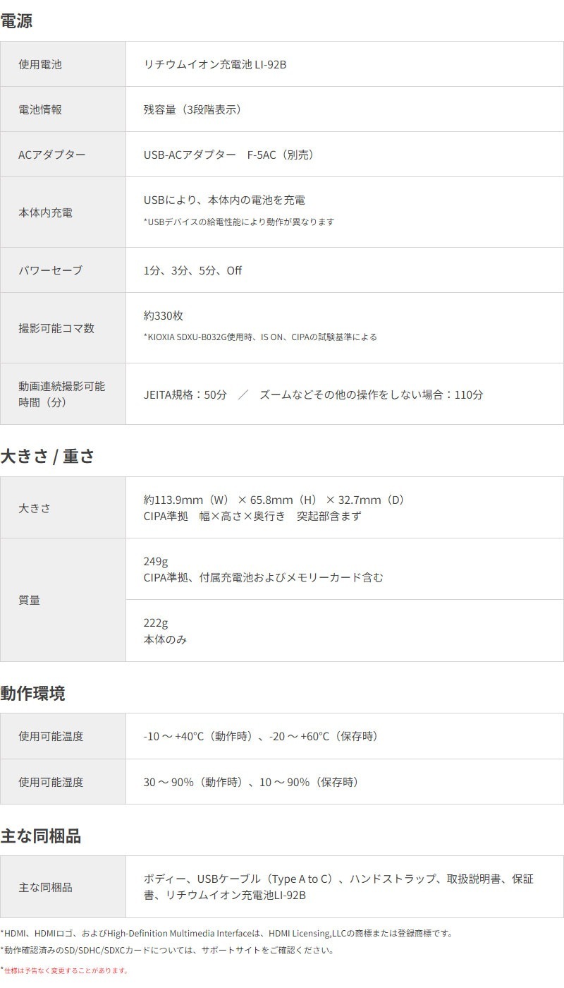 OM SYSTEM ǥ륫 Tough TG-7 BK ֥å ɿ ɿ ѥȥǥ 滣 OMǥ륽塼 OM SYSTEM ѥ