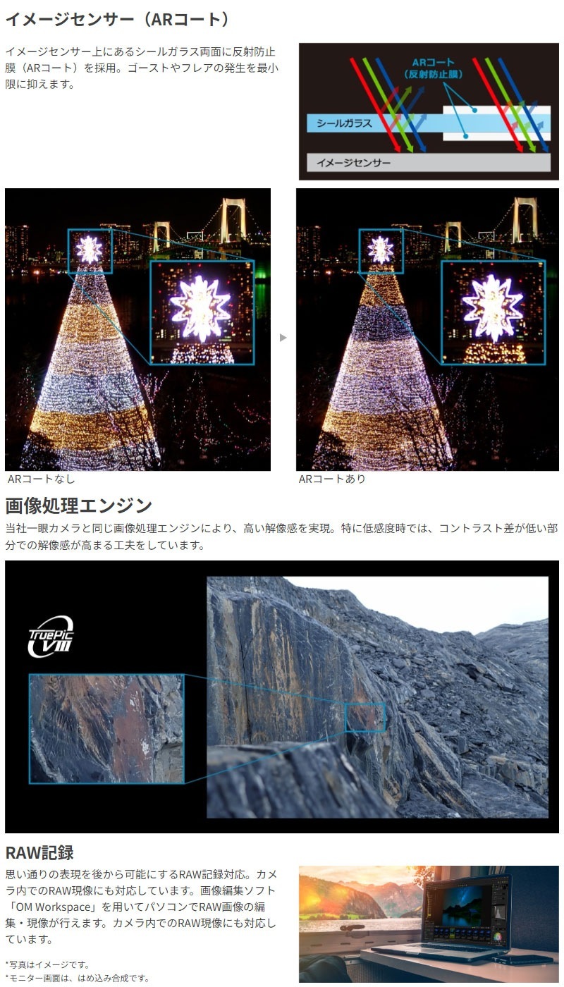 OM SYSTEM ǥ륫 Tough TG-7 BK ֥å ɿ ɿ ѥȥǥ 滣 OMǥ륽塼 OM SYSTEM ѥ