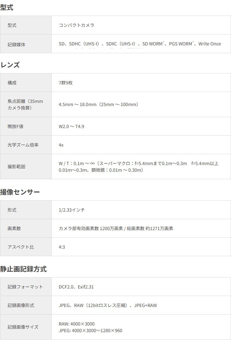 OM SYSTEM ǥ륫 Tough TG-7 BK ֥å ɿ ɿ ѥȥǥ 滣 OMǥ륽塼 OM SYSTEM ѥ