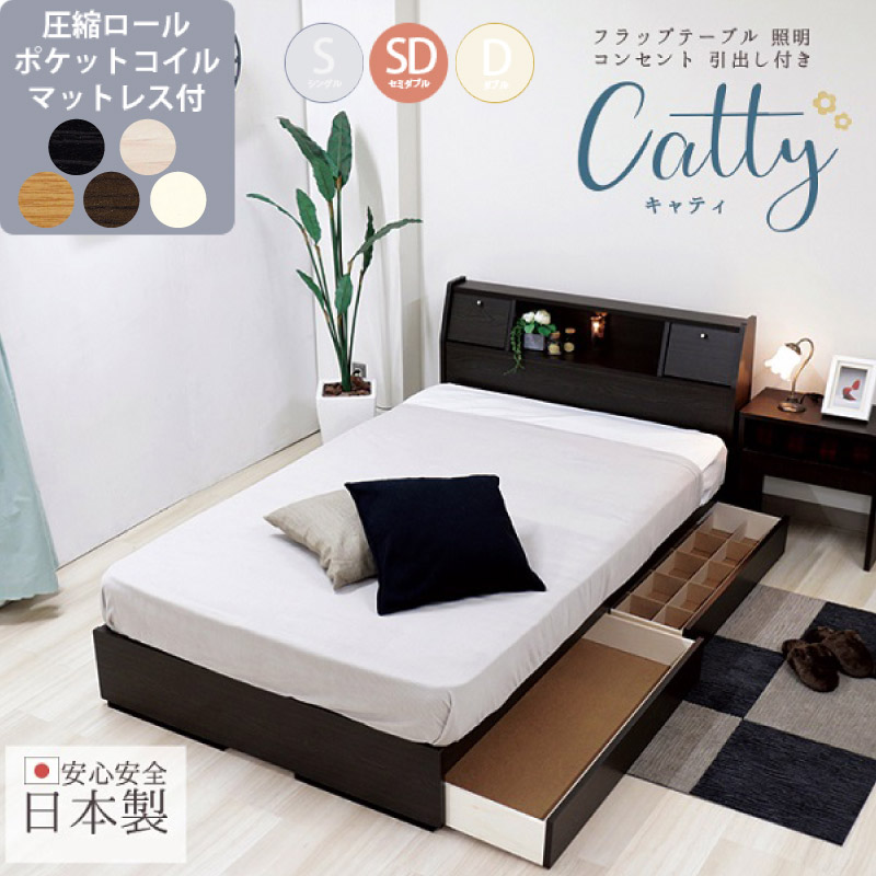 �٥å� ���ߥ��֥� �ޥåȥ쥹�դ� �������ե졼�� �ե�åץơ��֥� ���� ���󥻥�� ���Ф� ����ƥ� �� ǻ�� ���� �� �� ������Բġ�