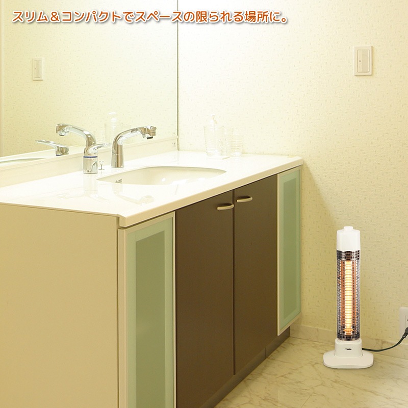ユアサプライムス.com｜ユアサプライムス ハロゲンヒーター YA-H400E(W