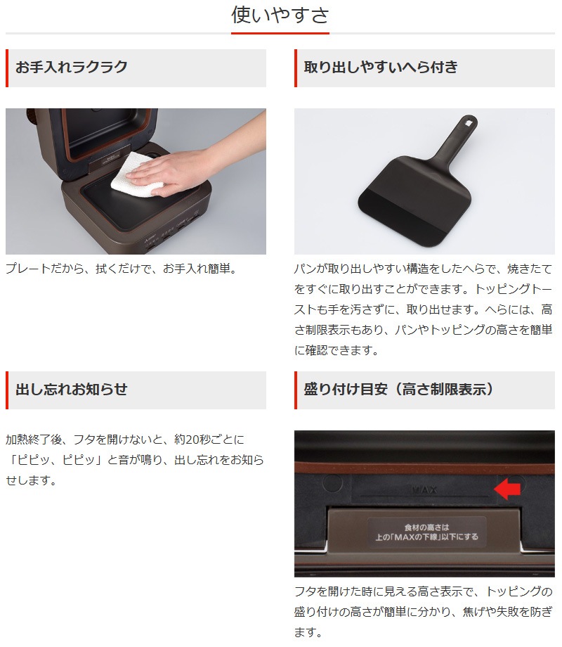 ユアサプライムス.com｜三菱電機 ブレッドオーブン TO-ST1-T 1枚焼き
